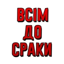 😕 emoji Закарпаття Telegram sticker 5 of 63