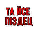 😢 emoji Закарпаття Telegram sticker 10 of 63