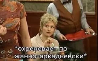 🌟 emoji Крутая тетка Telegram sticker 1 of 48