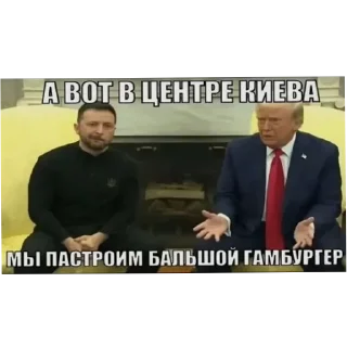 💪 emoji Переговоры Telegram sticker 24 of 30