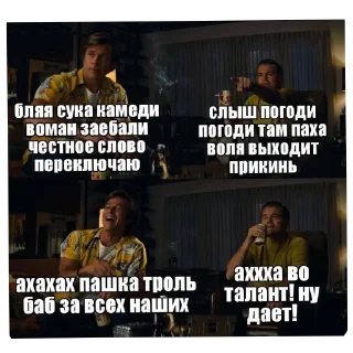 🖼 emoji Переговоры Telegram sticker 21 of 30