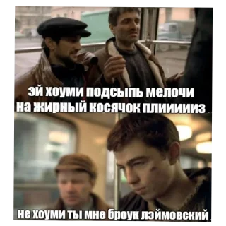 Sticker from Переговоры