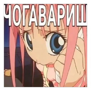 Sticker from это мои друзья