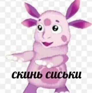 Sticker from рандомайзер от @curaya