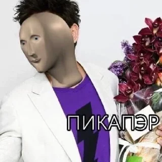 Sticker from рандомайзер от @curaya