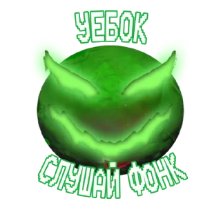 Sticker from GREEN ORXNGE