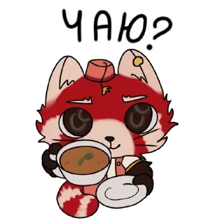 🍵 emoji Мускат♡ от: @Ali_ctrh Telegram sticker 14 of 19