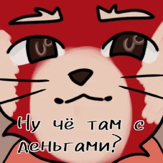 😏 emoji Мускат♡ от: @Ali_ctrh Telegram sticker 10 of 19