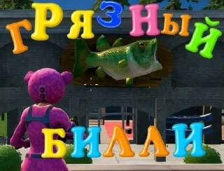😼 emoji няшки рыбяшки Telegram sticker 4 of 19