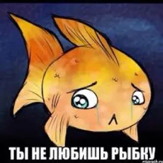 😭 emoji няшки рыбяшки Telegram sticker 12 of 19