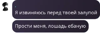 Sticker from Тихий Омут [LB/ЗС] pack by @QuotLyBot