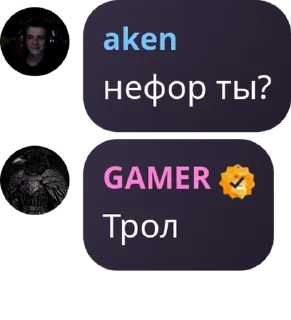 👨‍💻 emoji Тихий Омут [LB/ЗС] pack by @QuotLyBot Telegram sticker 22 of 120
