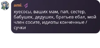 🇧🇶 emoji Тихий Омут [LB/ЗС] pack by @QuotLyBot Telegram sticker 5 of 120