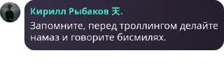 👩‍❤️‍👨 emoji Тихий Омут [LB/ЗС] pack by @QuotLyBot Telegram sticker 8 of 120