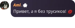 💋 emoji Тихий Омут [LB/ЗС] pack by @QuotLyBot Telegram sticker 19 of 120