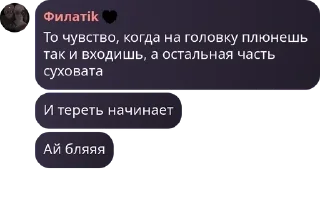 🌓 emoji Тихий Омут [LB/ЗС] pack by @QuotLyBot Telegram sticker 6 of 120
