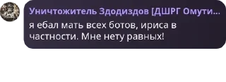 🇸🇲 emoji Тихий Омут [LB/ЗС] pack by @QuotLyBot Telegram sticker 10 of 120