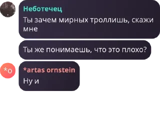 📆 emoji Тихий Омут [LB/ЗС] pack by @QuotLyBot Telegram sticker 21 of 120