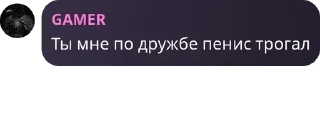🇷🇺 emoji Тихий Омут [LB/ЗС] pack by @QuotLyBot Telegram sticker 16 of 120