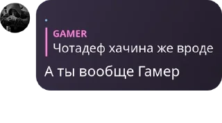 Sticker from Тихий Омут [LB/ЗС] pack by @QuotLyBot
