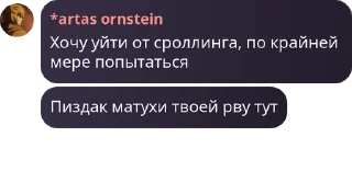 🏬 emoji Тихий Омут [LB/ЗС] pack by @QuotLyBot Telegram sticker 24 of 120