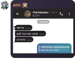👨‍🤝‍👨 emoji Тихий Омут [LB/ЗС] pack by @QuotLyBot Telegram sticker 12 of 120