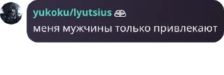 👩‍❤️‍👨 emoji Тихий Омут [LB/ЗС] pack by @QuotLyBot Telegram sticker 9 of 120