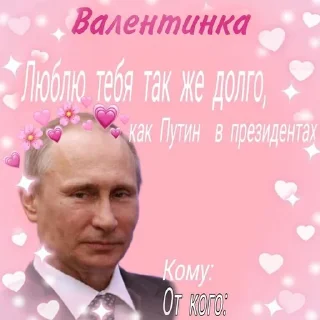 Sticker from переговорна