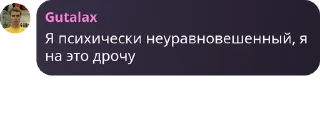 ✊ emoji GOAL {Server} pack by @QuotLyBot Telegram sticker 3 of 40