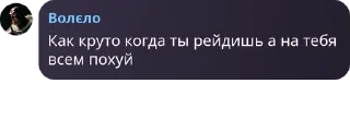 Sticker from 🇷🇺Брадки🍓 pack by @QuotLyBot