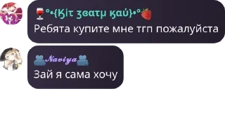 🇪🇷 emoji 🍓𐌺𐌻𐍟𐍱Н𐌵𐍁НЫ𐌵 𐌘𐌻𐍟𐍚🍓 pack by @QuotLyBot Telegram sticker 5 of 16