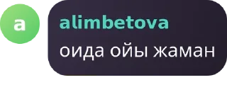 🪷 emoji аее🍓 pack by @QuotLyBot Telegram sticker 11 of 26