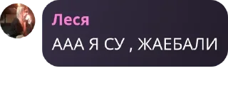 Sticker from Брадки🍓 pack by @QuotLyBot