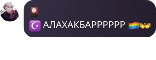 Sticker from Брадки pack by @QuotLyBot