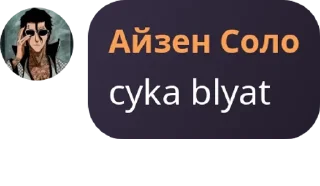 Sticker from Брадки🍓 pack by @QuotLyBot