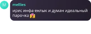 👩‍❤️‍💋‍👨 emoji аее🍓 pack by @QuotLyBot Telegram sticker 8 of 26