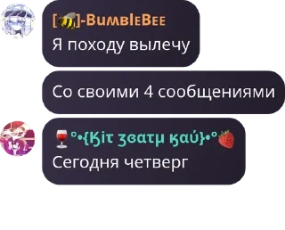 💁‍♂️ emoji 🍓𐌺𐌻𐍟𐍱Н𐌵𐍁НЫ𐌵 𐌘𐌻𐍟𐍚🍓 pack by @QuotLyBot Telegram sticker 8 of 16