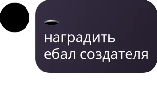 Sticker from 🍓чатик от strawberries🍓 pack by @QuotLyBot