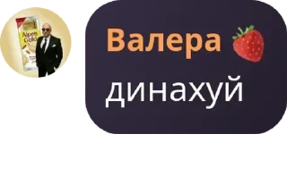 Sticker from Брадки🍓🐉🪑 pack by @QuotLyBot