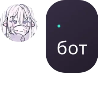Sticker from Брадки🍓 pack by @QuotLyBot