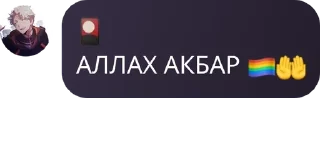Sticker from Брадки pack by @QuotLyBot