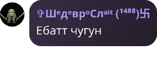Sticker from Брадки🍓 pack by @QuotLyBot