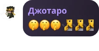 🤫 emoji 🍓𐌺𐌻𐍟𐍱Н𐌵𐍁НЫ𐌵 𐌘𐌻𐍟𐍚🍓 pack by @QuotLyBot Telegram sticker 10 of 16