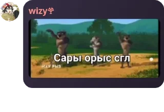 Sticker from Брадки pack by @QuotLyBot
