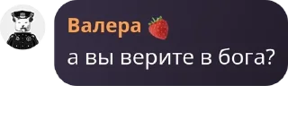 Sticker from Брадки🍓 pack by @QuotLyBot