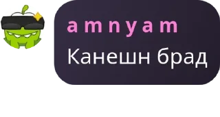 🦚 emoji Брадки🍓 pack by @QuotLyBot Telegram sticker 10 of 120