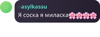 Sticker from аее🍓 pack by @QuotLyBot