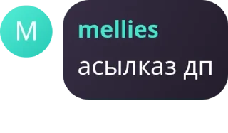 Sticker from аее🍓 pack by @QuotLyBot