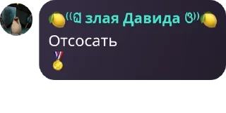 🏅 emoji Брадки🍓 pack by @QuotLyBot Telegram sticker 14 of 120