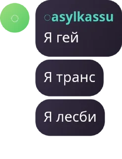 Sticker from аее🍓 pack by @QuotLyBot
